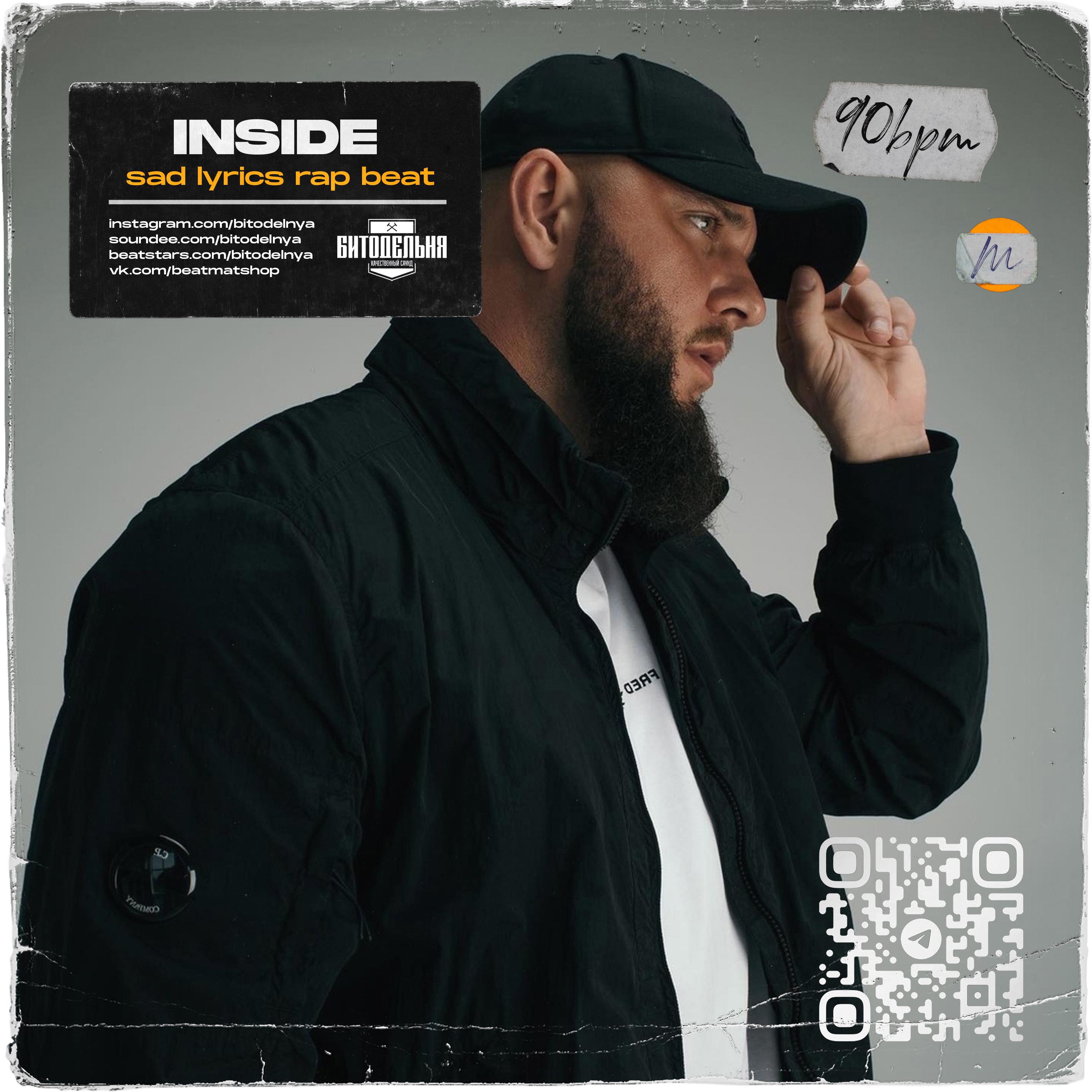Created over Sad Soulful Lyrics pop rap beat with voice and piano - Inside 90 bpm tagged by Bitodelnya