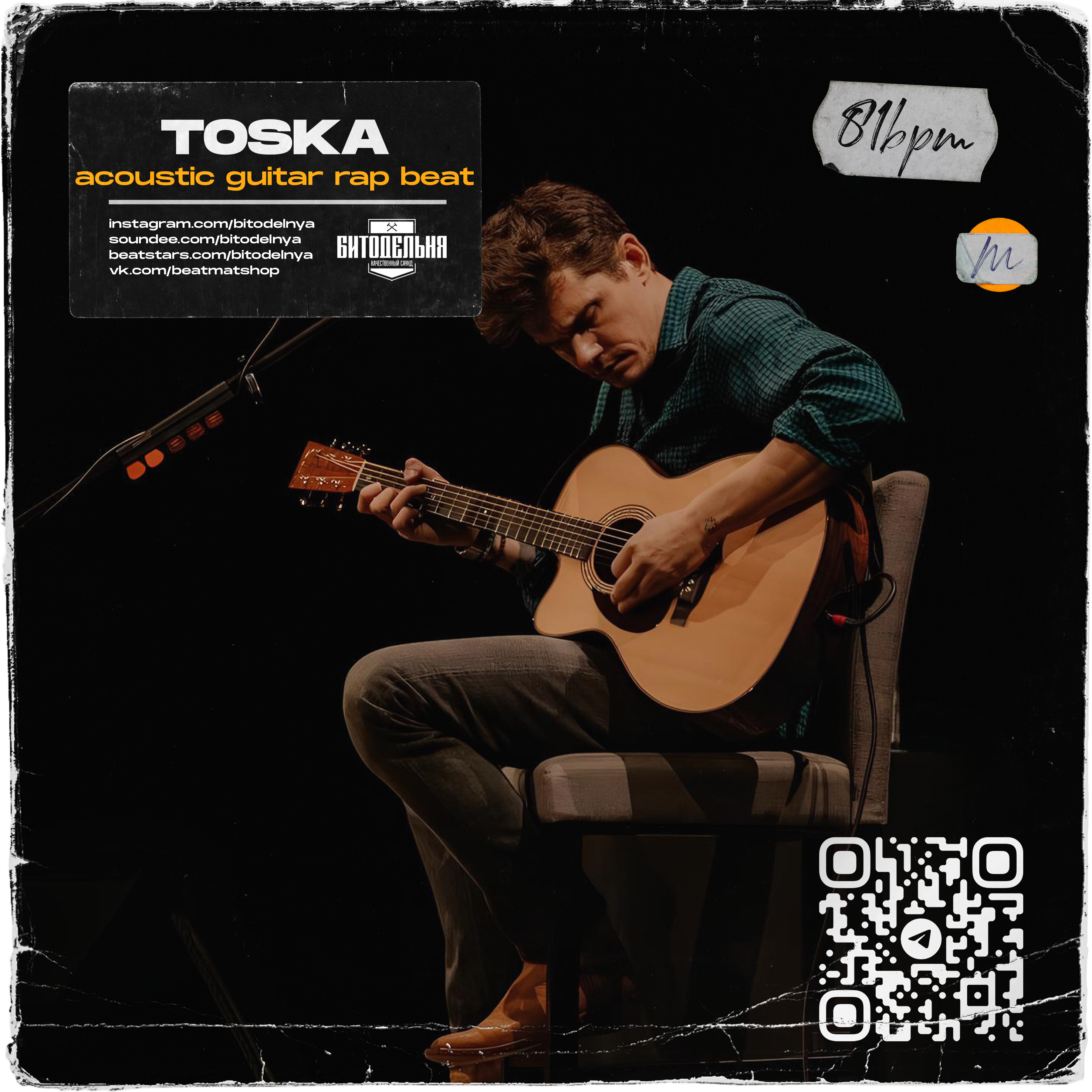 Created over Love x Romantic x Soulful Sad Acoustic guitar pop rap beat - Toska 81 bpm A#min tagged by Bitodelnya
