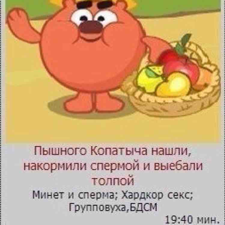 Смешные картинки копатыча